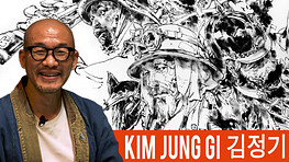 Kim Jung Gi – How to Become a Master