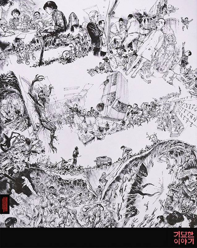 kim jung gi stranger things